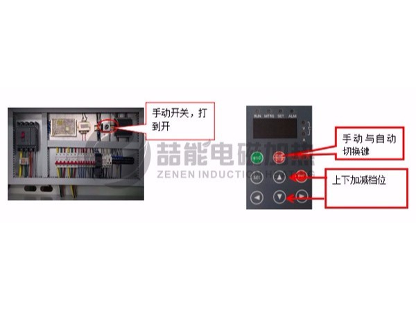 電磁采暖爐停開機(jī)時都需要注意哪些問題呢？