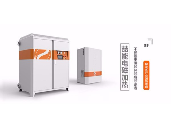 電磁加熱與天燃?xì)饧訜釋?duì)比分析